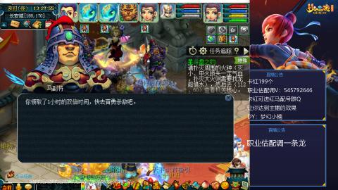 估配调出一条龙