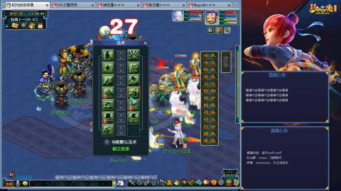 170凌波城四普陀冲175