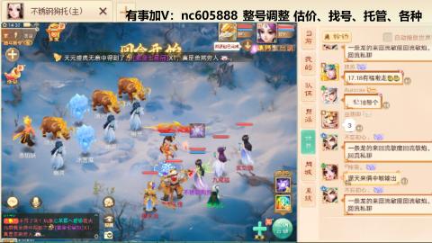 好好播 好好活 越努力 越幸运~