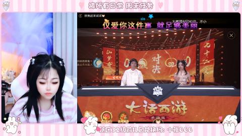 新区专属码小雅666