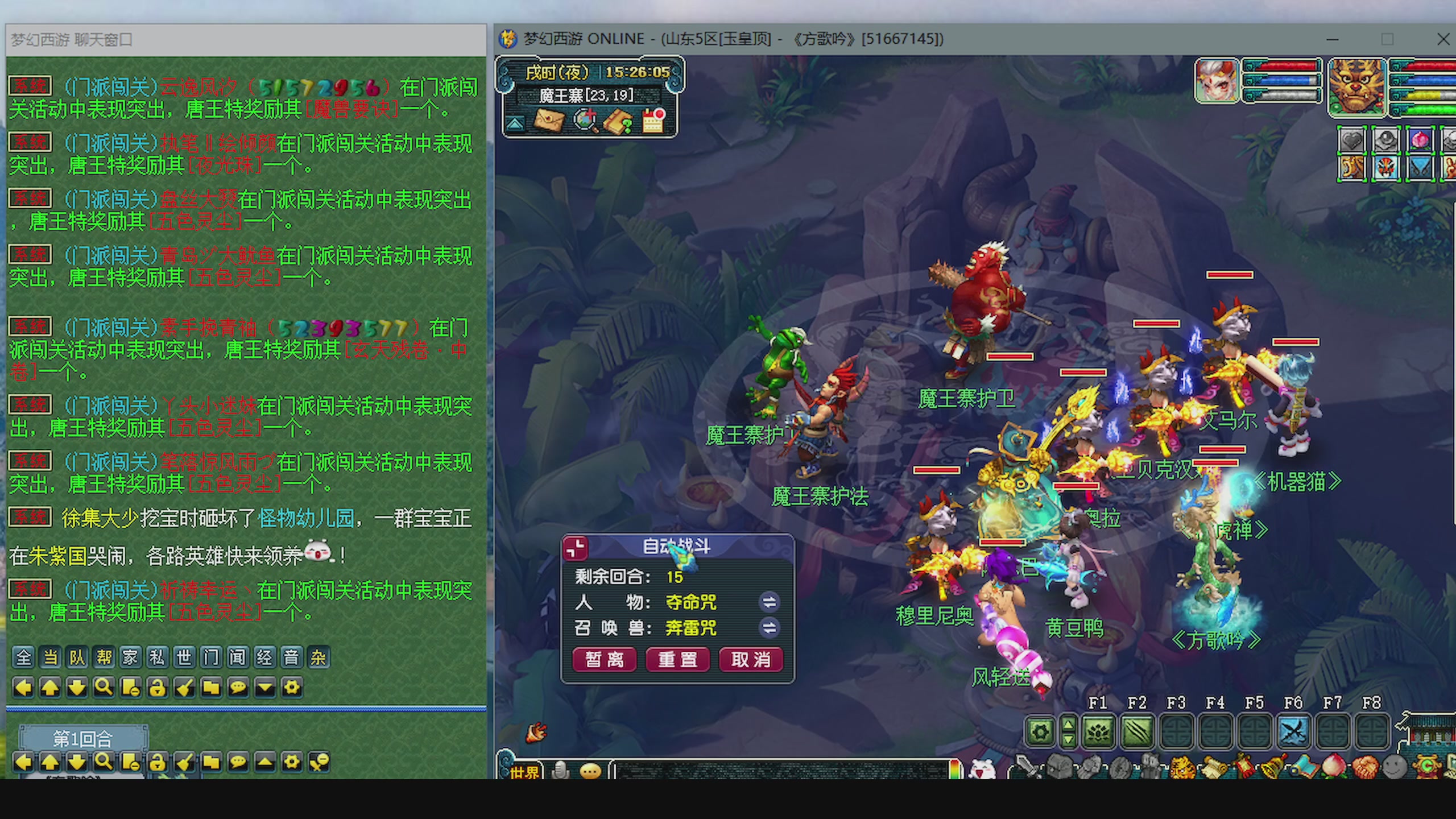 一起燃烧卡路里