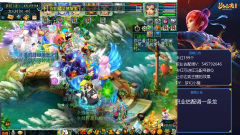 估配调出一条龙