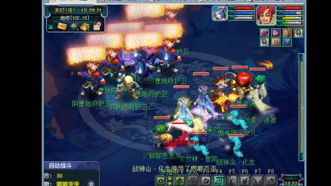 金戈铁马凌波三法