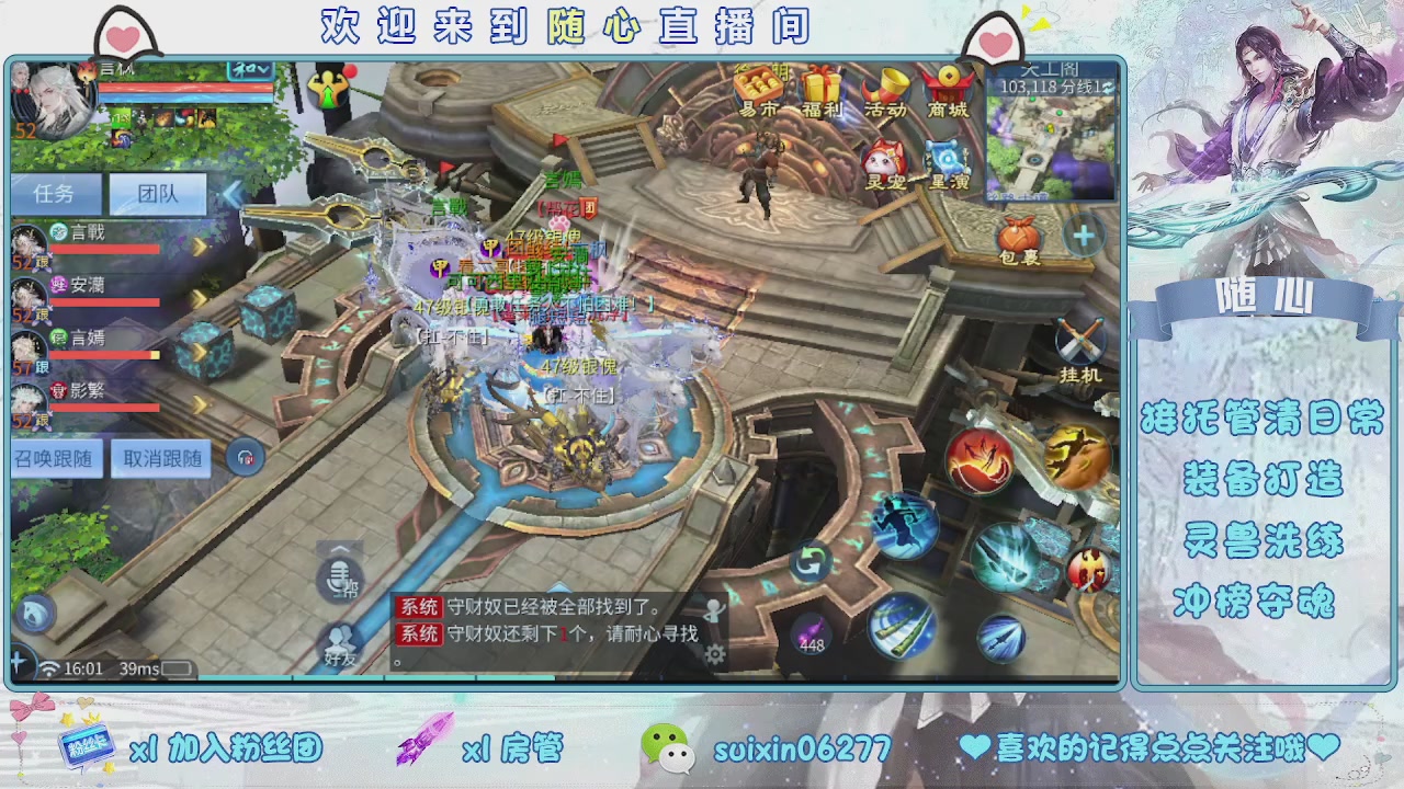 接升级，托管，打造，夺魂，看好改号