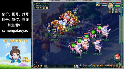 估价、配号、调号、估玉~