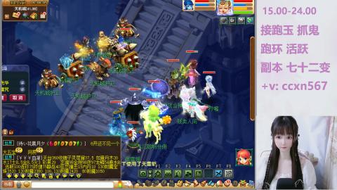 接跑玉 跑环 抓鬼 喔