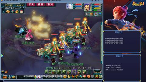 170凌波城四普陀冲175