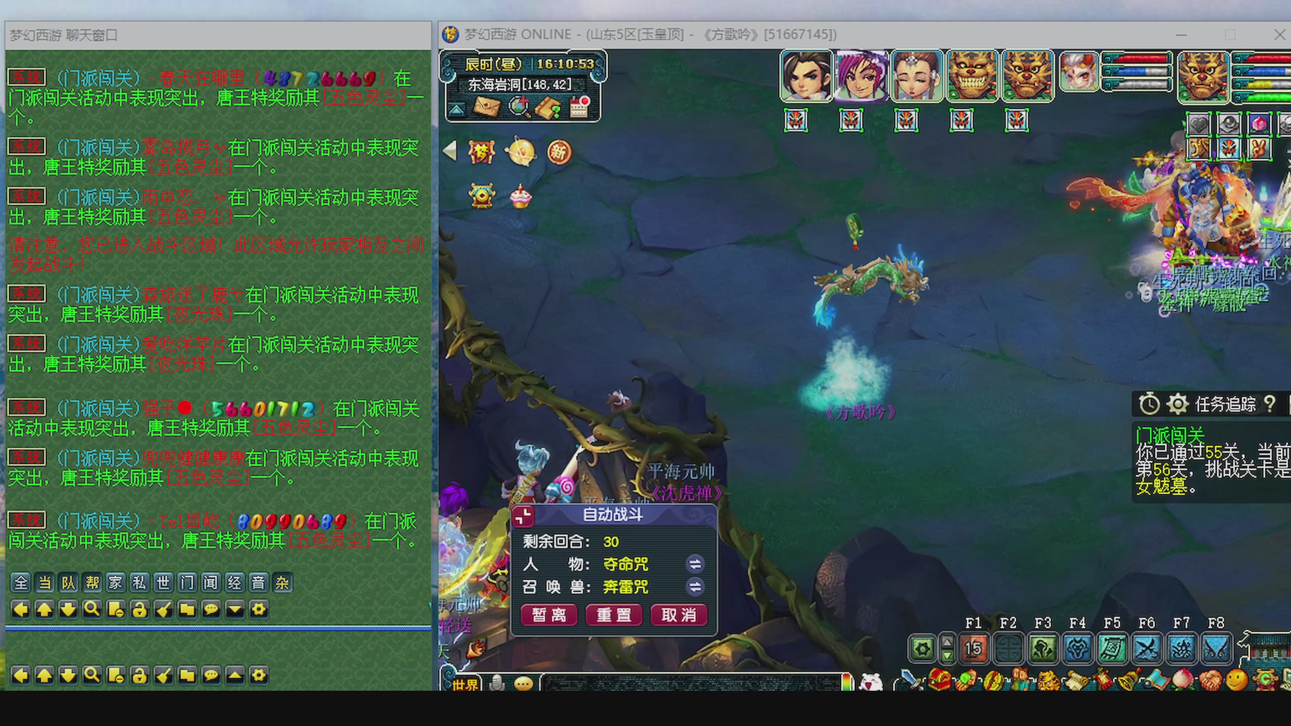 一起燃烧卡路里