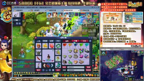 冲刺29四百万 75五百万面板