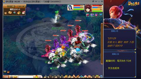 无与伦比梦幻西游