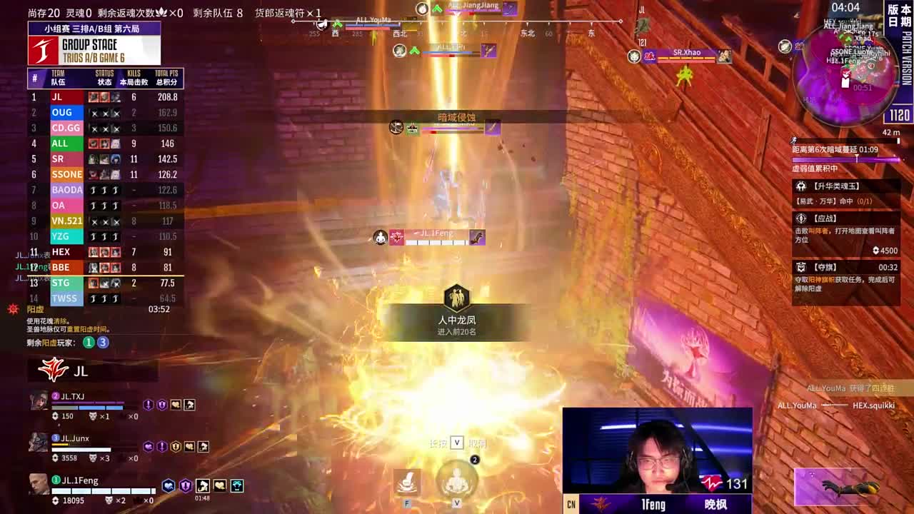 【重播】2025JCup小组赛三排Day3 第1段