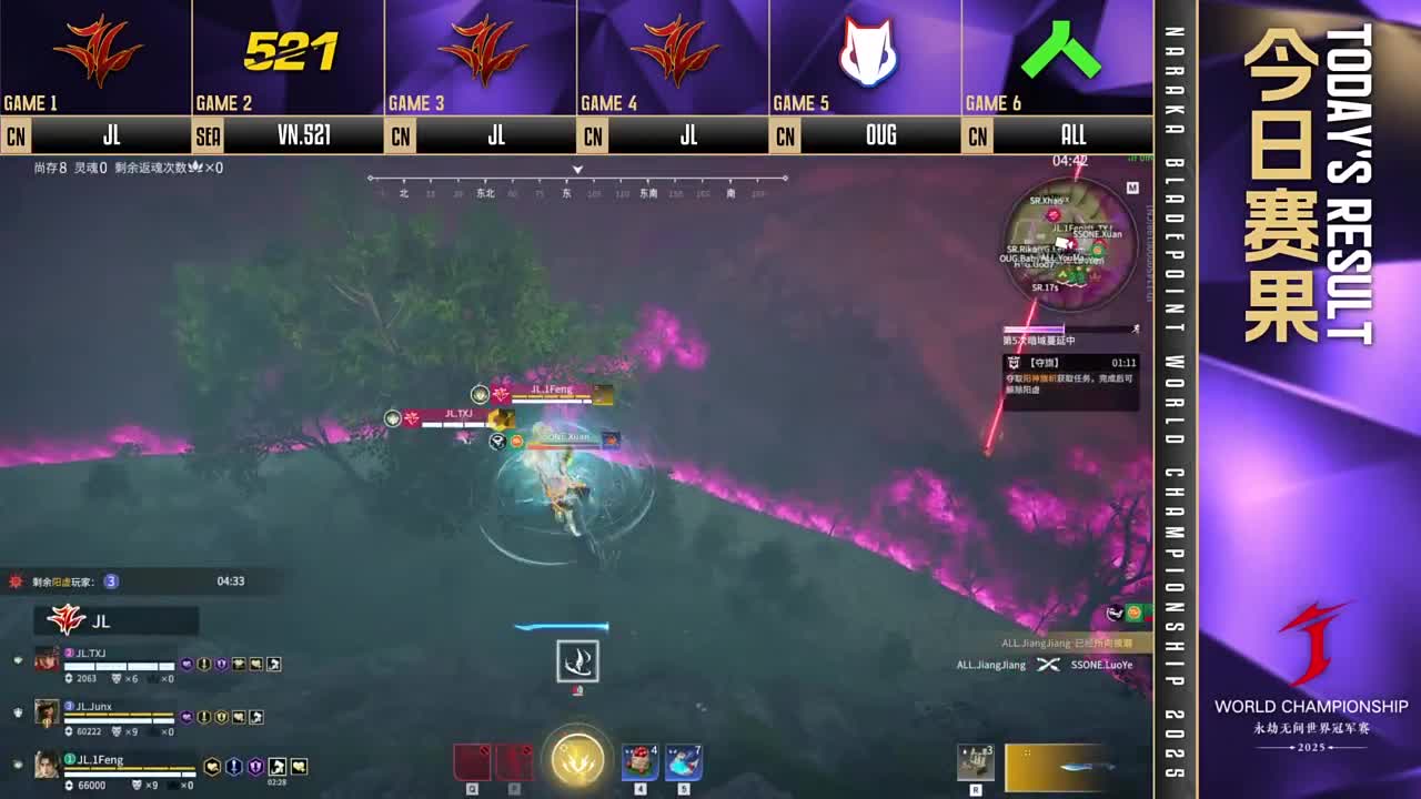 【重播】2025JCup小组赛三排Day3 第2段