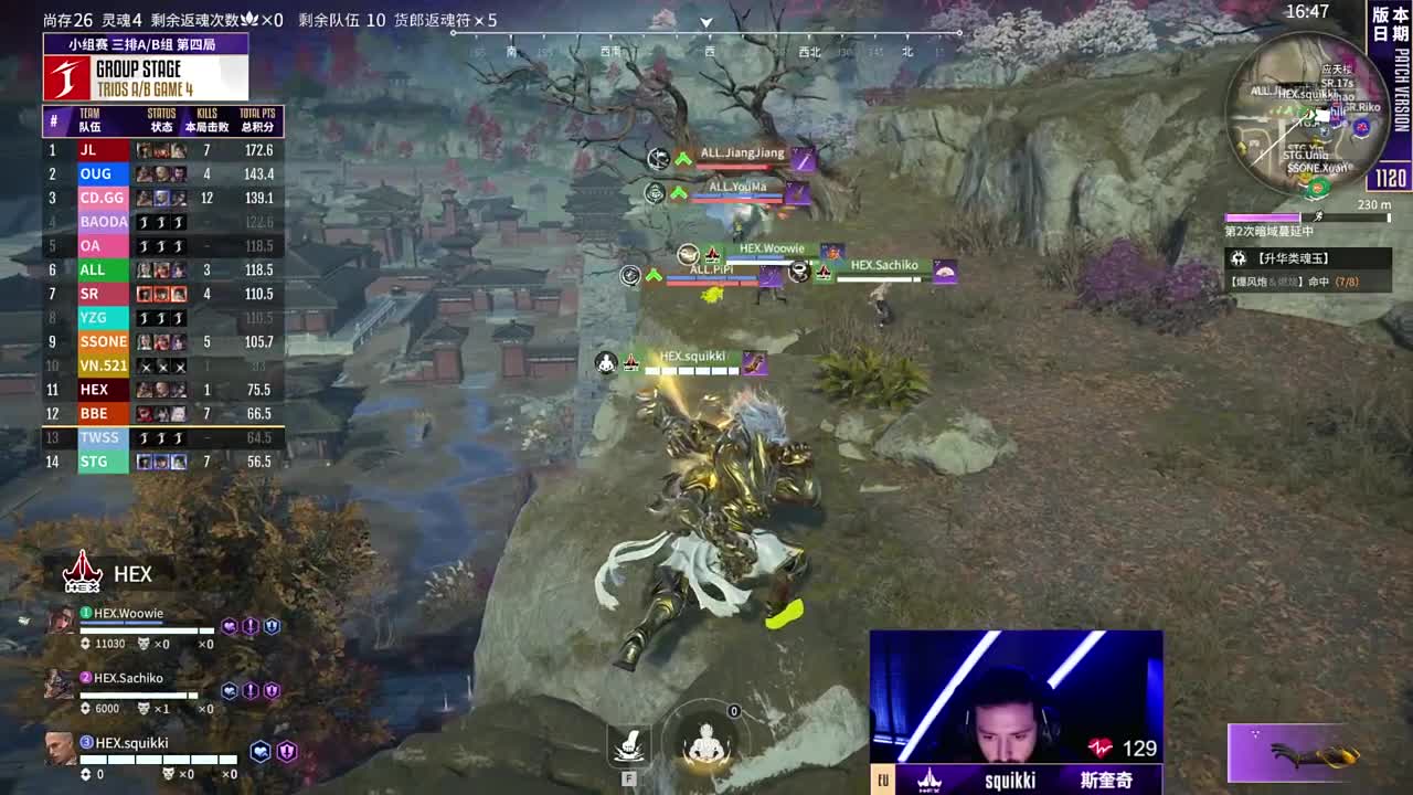 2025JCup小组赛三排Day3 第9段