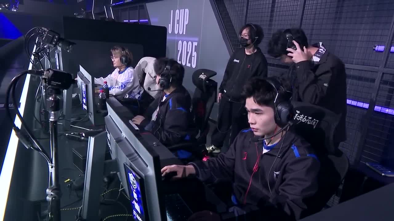 2025JCup小组赛三排Day3 第12段