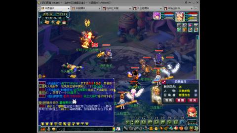 175的第95天  千速物爆凌波4固