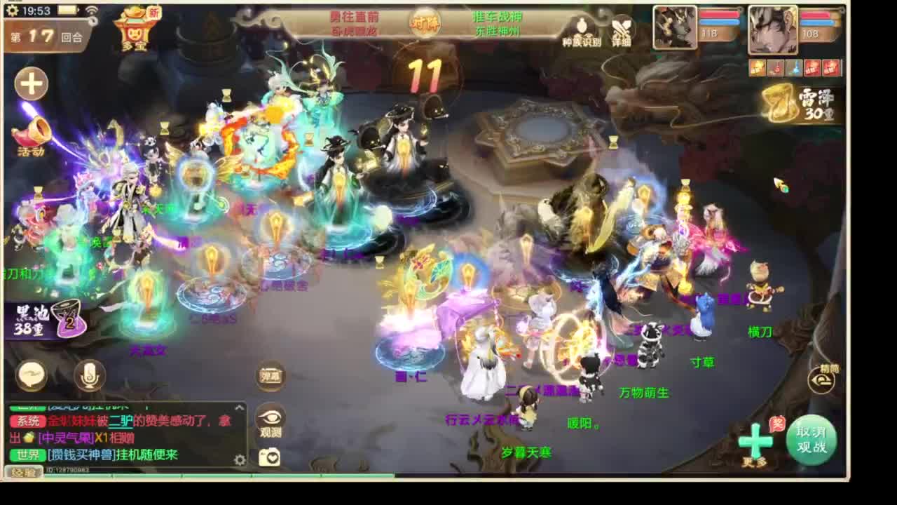 自由交易服真好玩 第1段