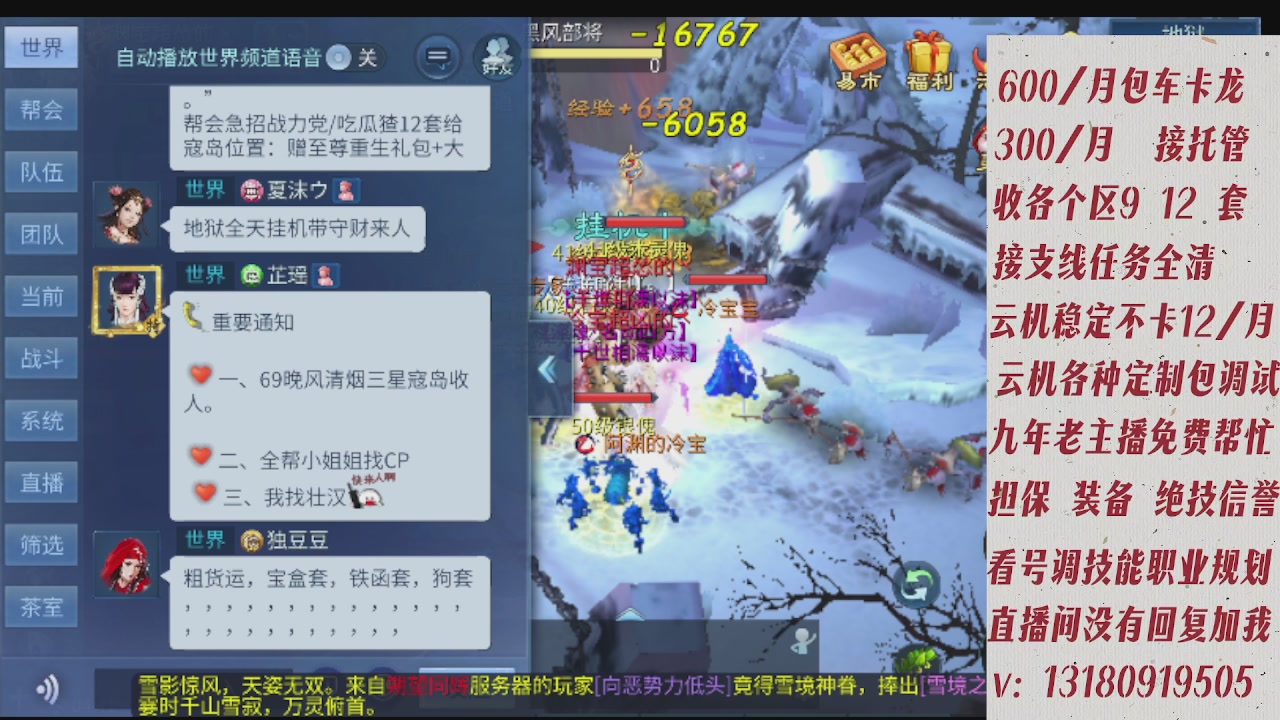 云机另外接托管姐全程带队卡龙欢迎滴滴