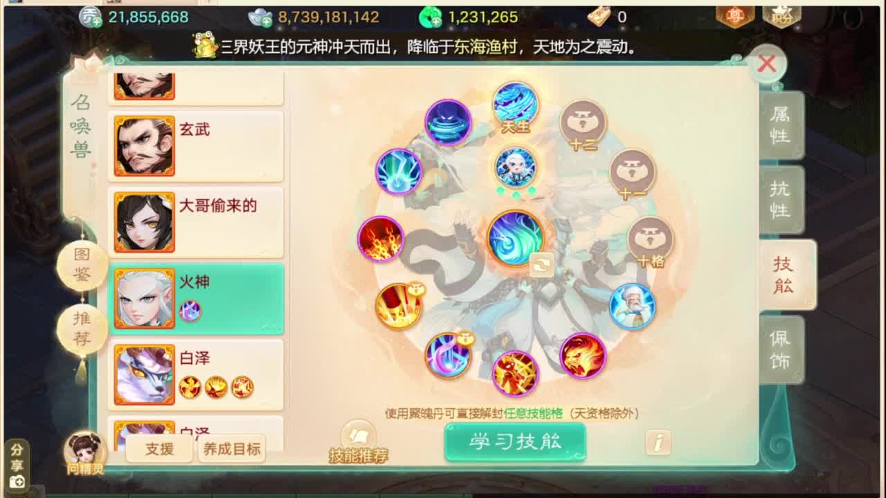 自由交易服真好玩 第1段