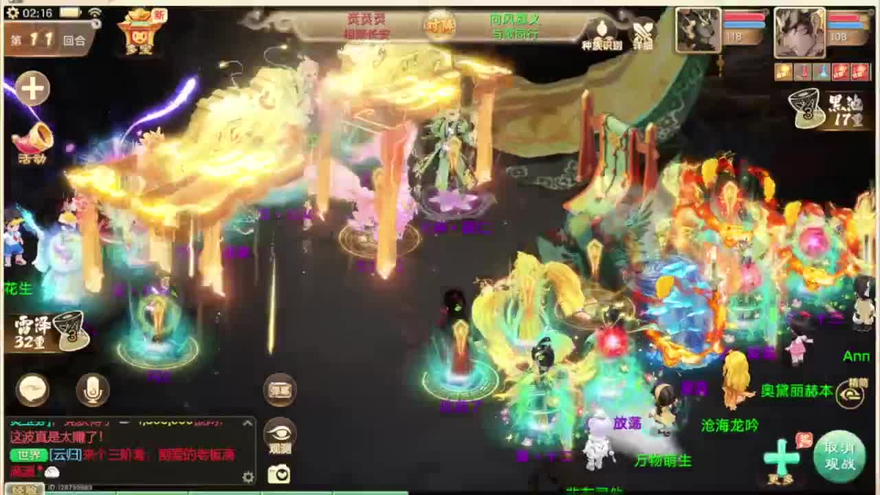 自由交易服真好玩 第2段