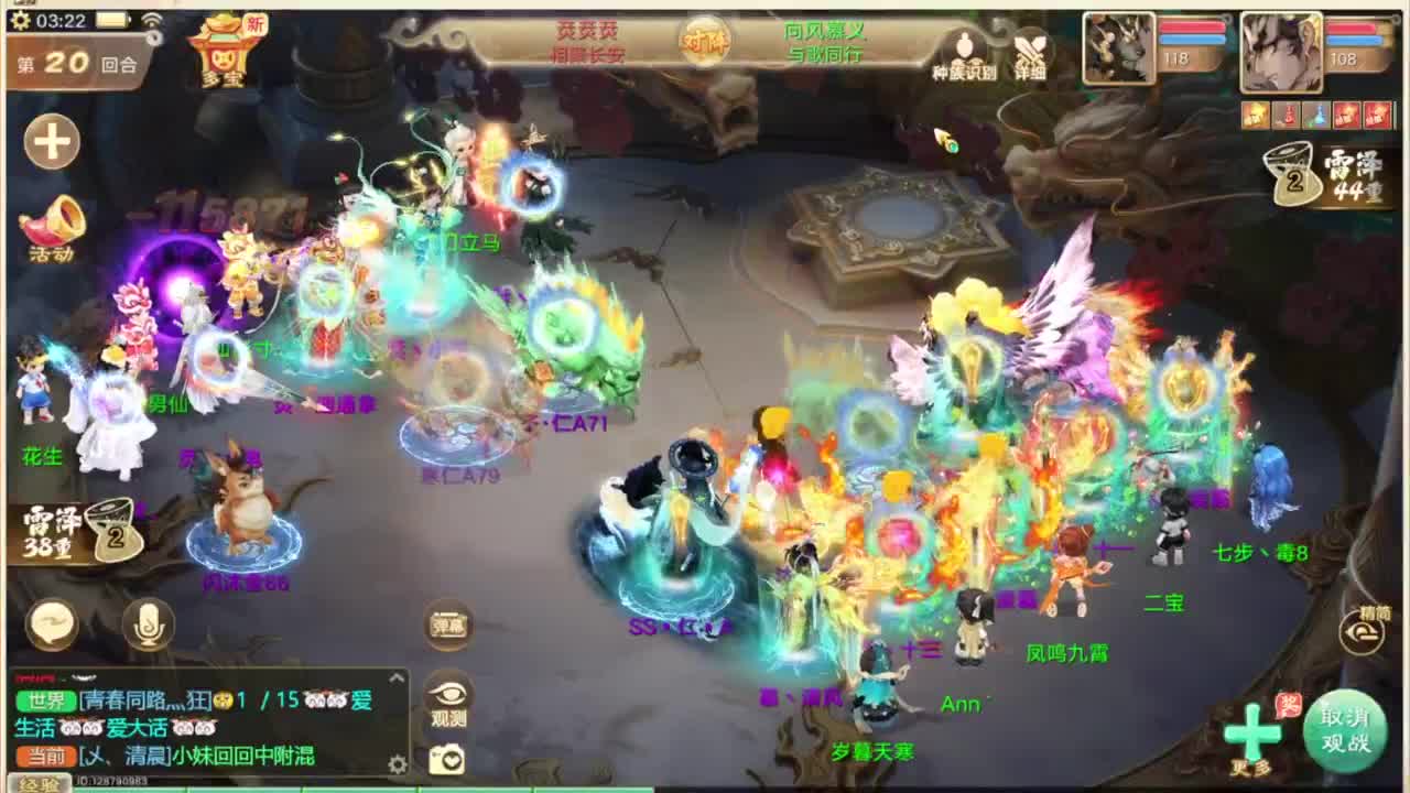 自由交易服真好玩 第4段