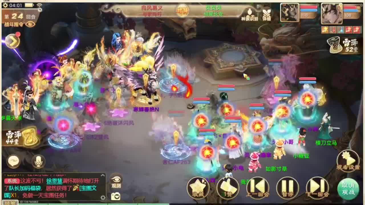 自由交易服真好玩 第5段