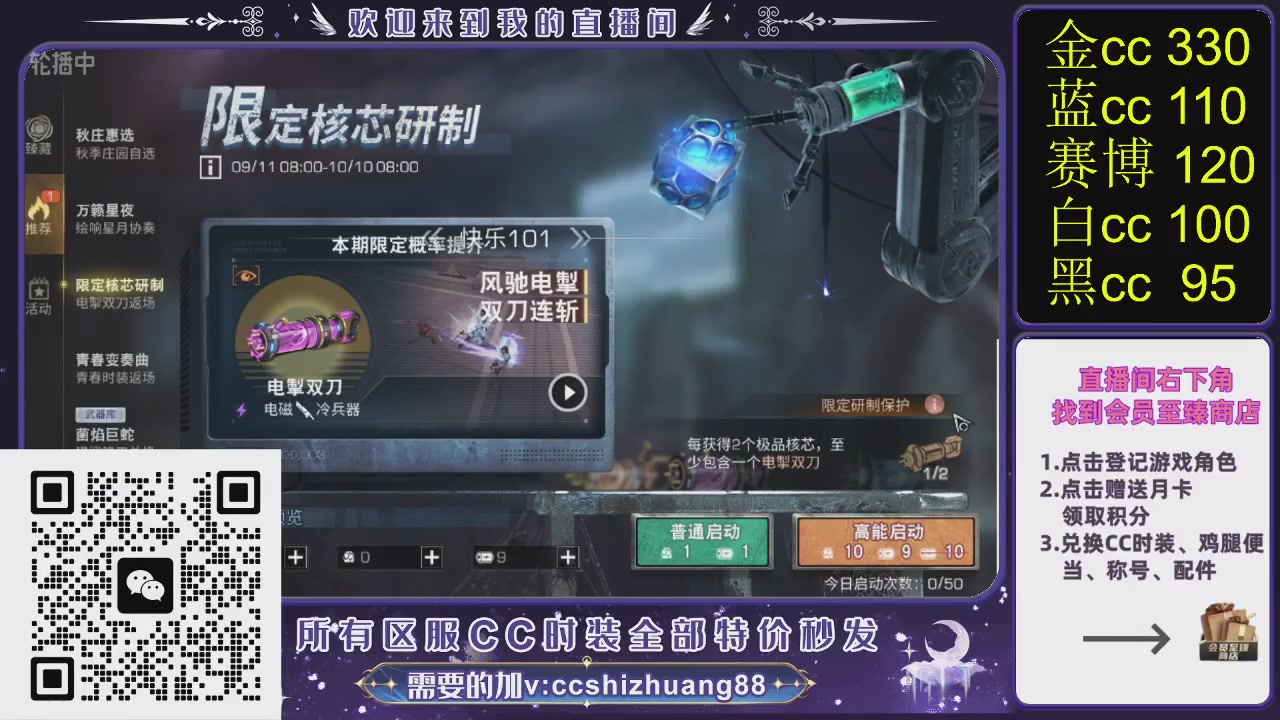 你什么登西的轮播