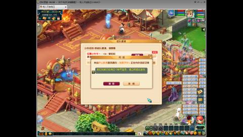 装备搭配游戏讲解