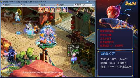 【彩云之南】129零充第441天