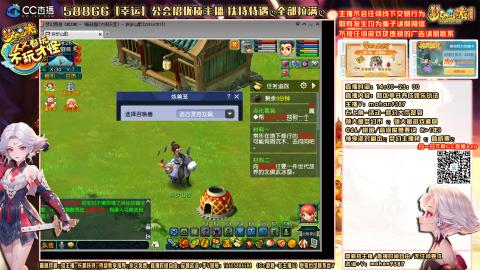 畅玩服（大闹天宫）寻一起玩耍的小伙伴