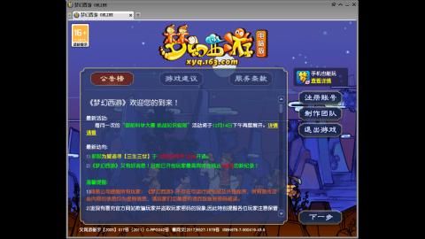 头可断血可流老子是你可遇不可求