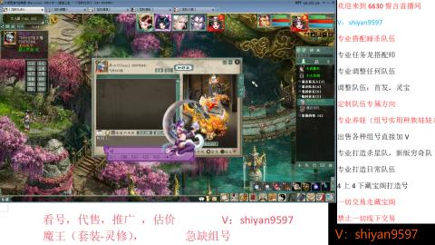 调整，搭配，组号单号