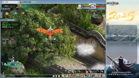 红颜知己火炮上午9.30找固定队