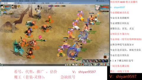 调整，搭配，组号单号