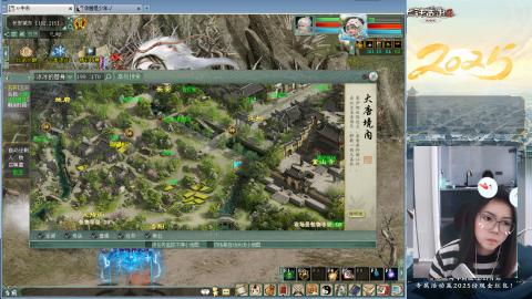 红颜知己火炮上午9.30找固定队