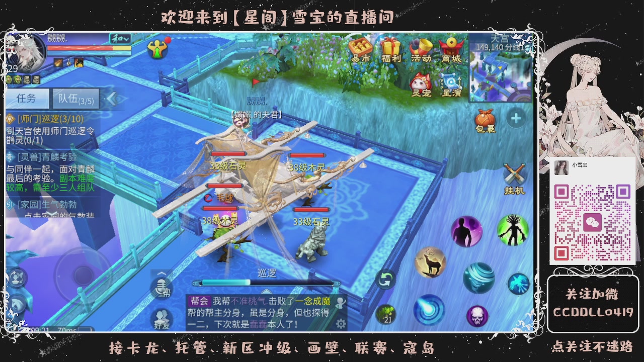 接托管、接卡龙、接冲级