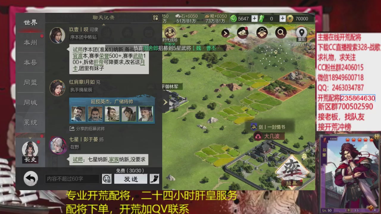 接各赛季开荒冲榜1配将修车