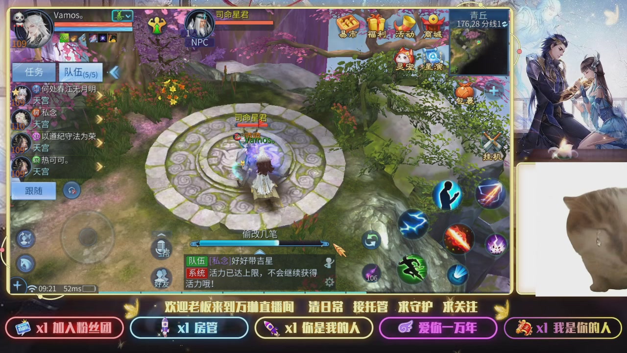 不要留下我一个人孤军奋战..