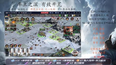 开荒全网最低价