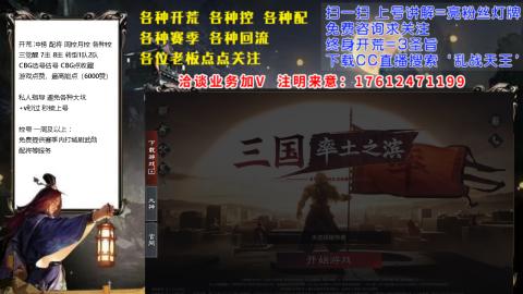 [3]69米三觉醒配将开荒抢回流