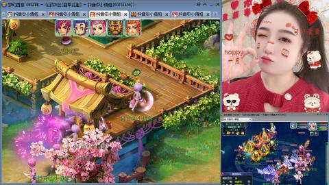 曲阜孔庙（青岛即墨姑娘）