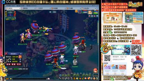 畅玩服-长安城-紫气东来