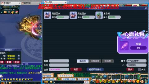 万里长城小姐姐接跑玉跑环心得