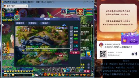 南阳府日常养号师门！！