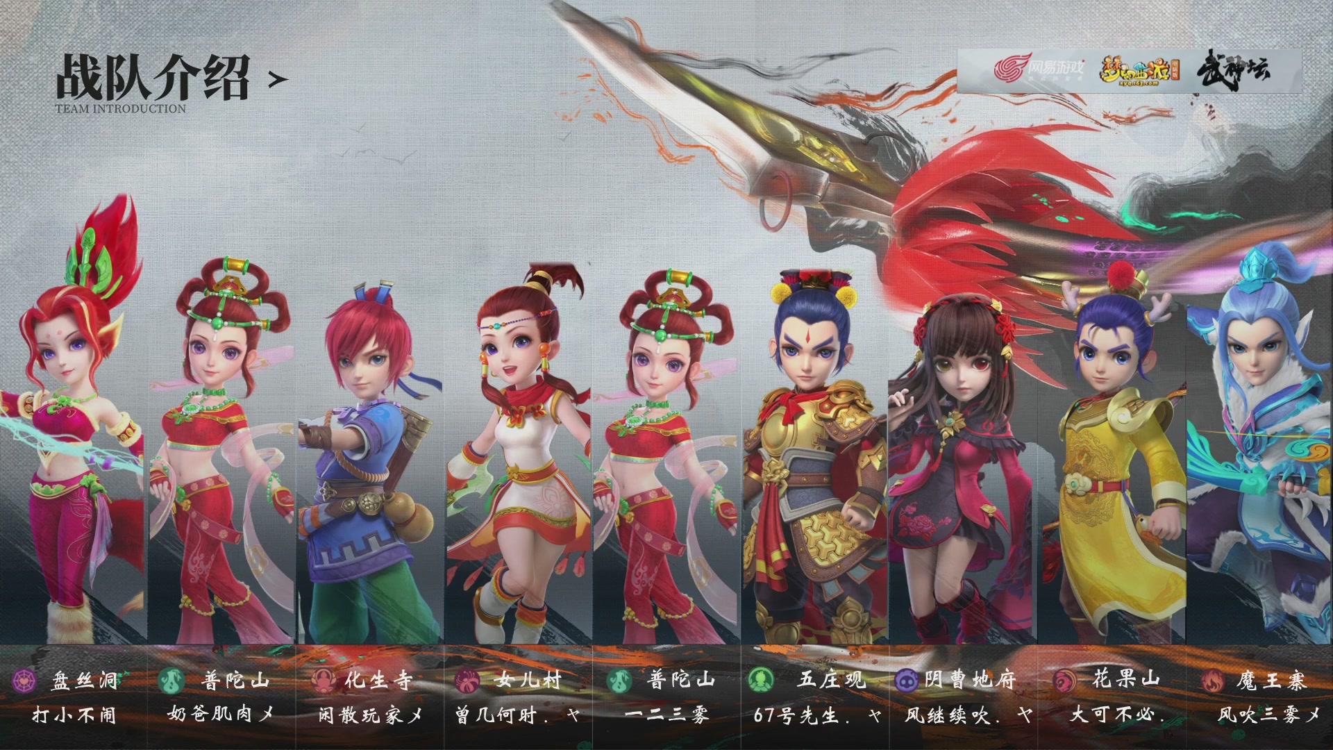 【重播】第232届武神坛-淘汰赛