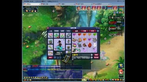 江苏一水调歌头早早起来刷嘉年华