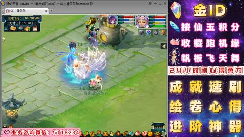 成就●心得●积分●进阶●神器●金ID