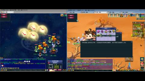 初遇长安1314--慢慢玩