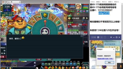 接估号配号调号找号