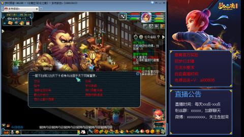 【彩云之南】129零充第441天