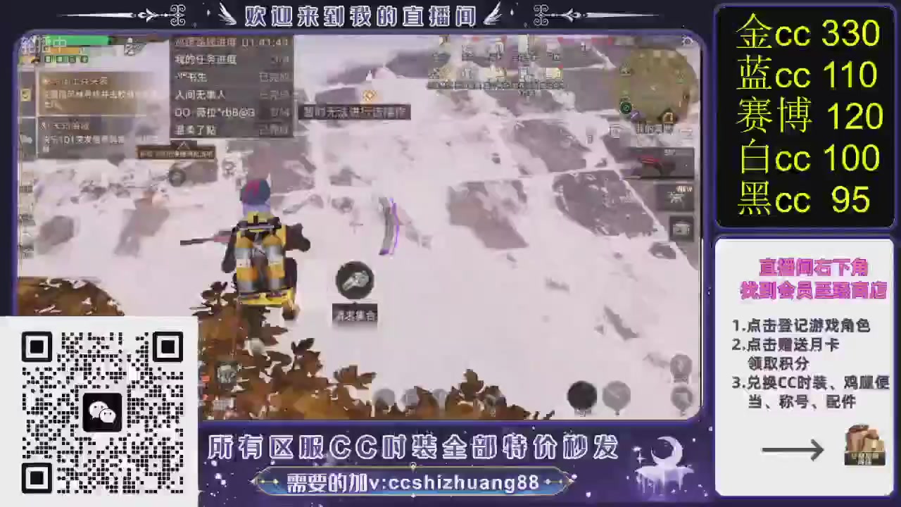 你什么登西的轮播